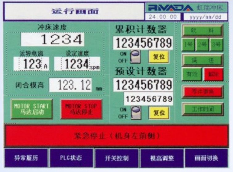 1712483460703629.jpg 操作界面.jpg