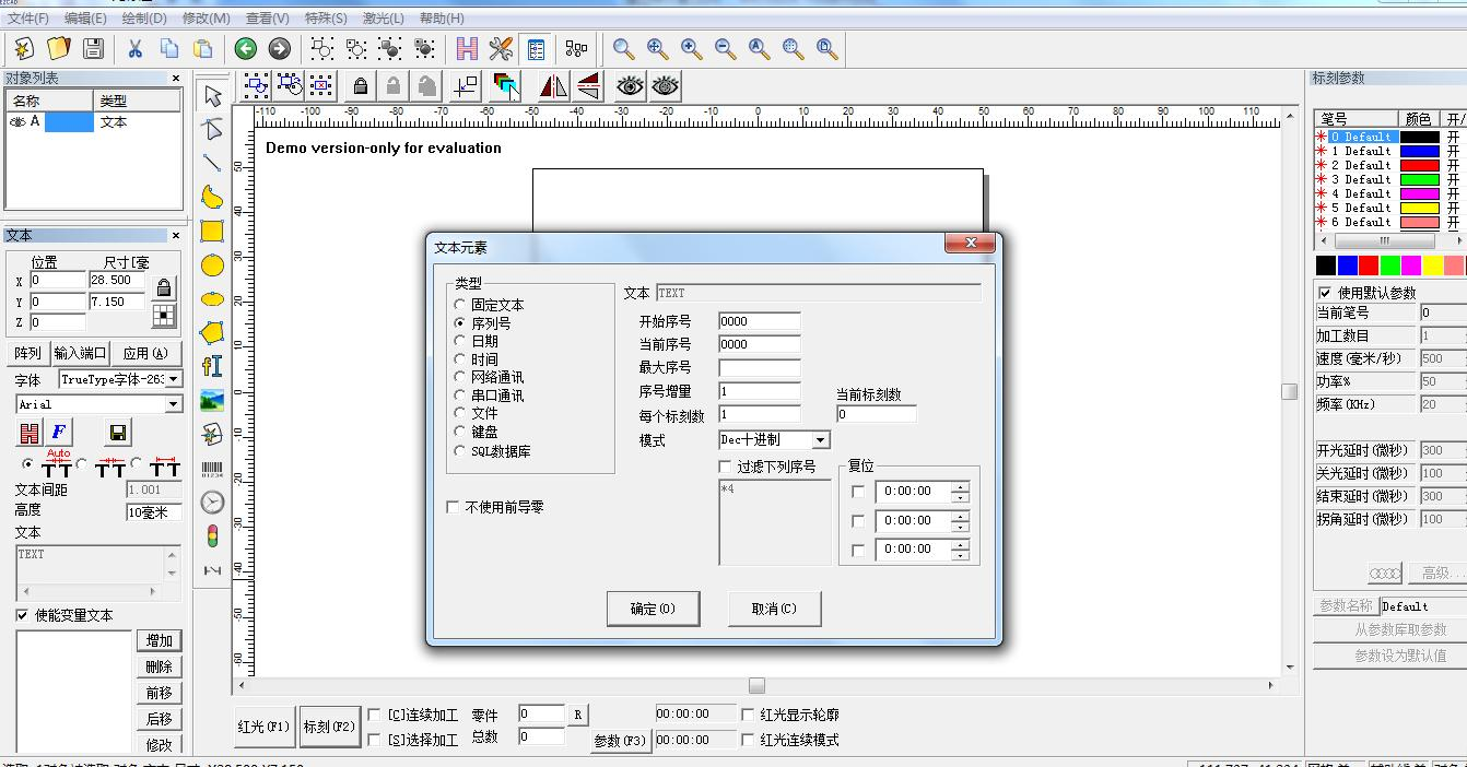 1713697592740137.png 图片.png