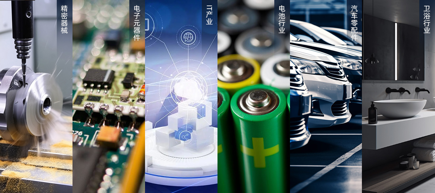 1713700389559021.jpg 应用领域.jpg