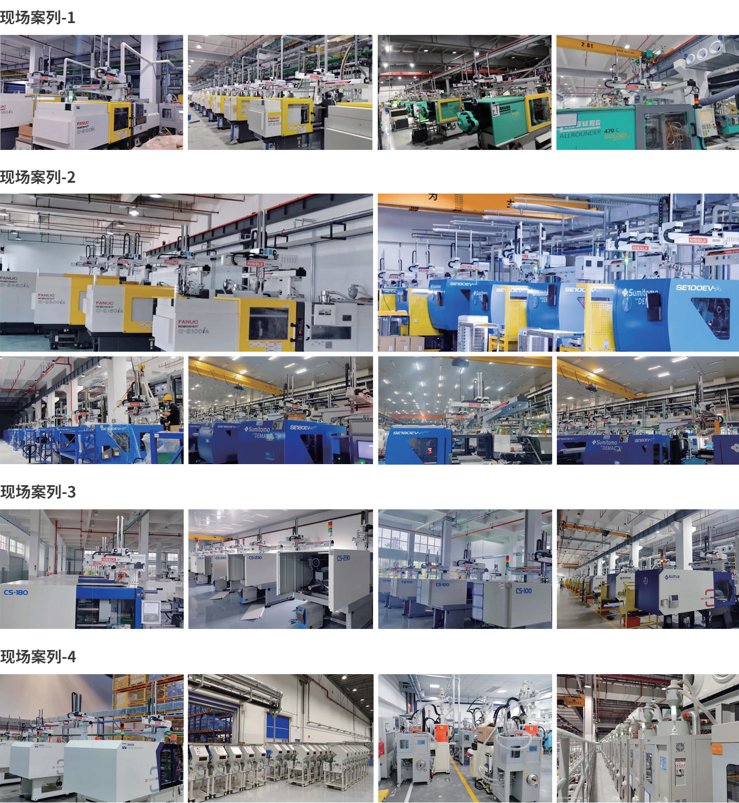 1713860959638763.jpg 现场案列.jpg