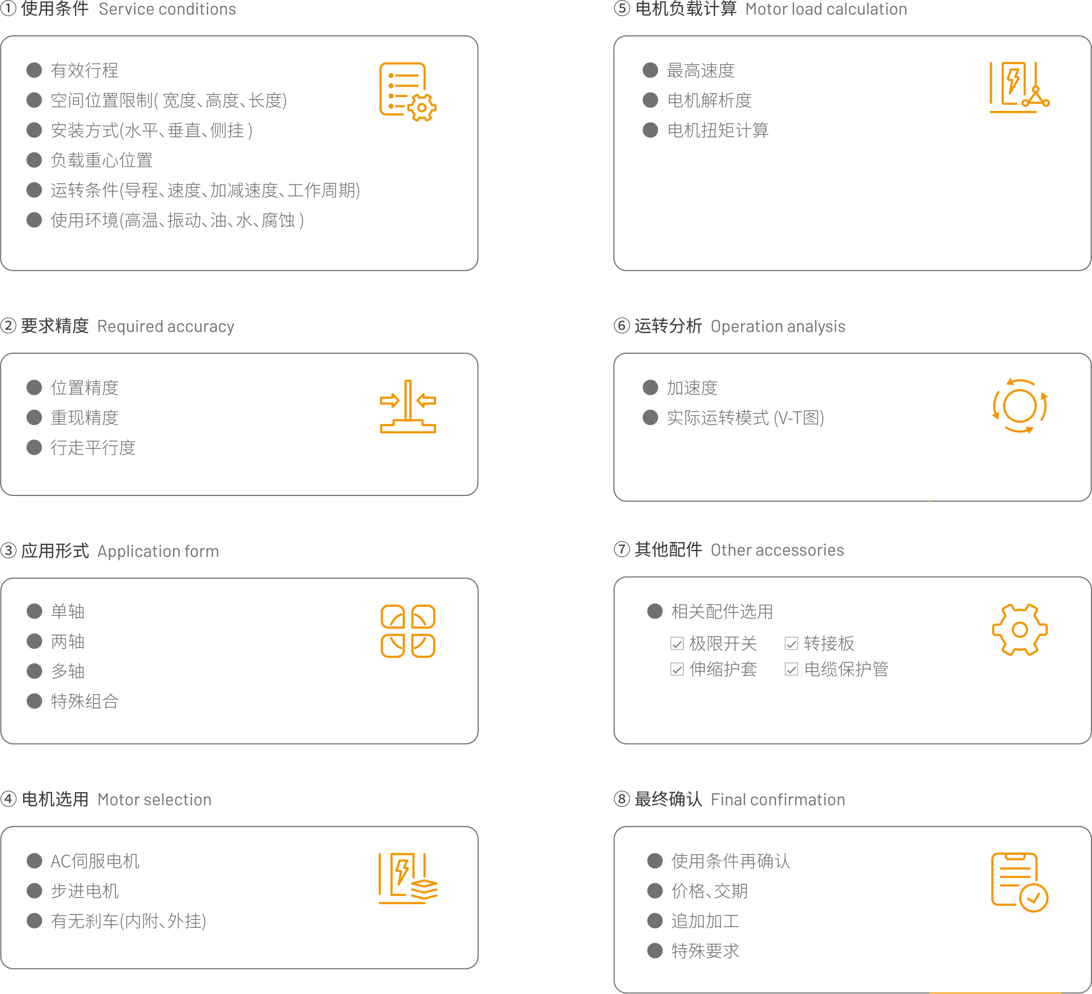 1714037303265675.jpg 02.jpg