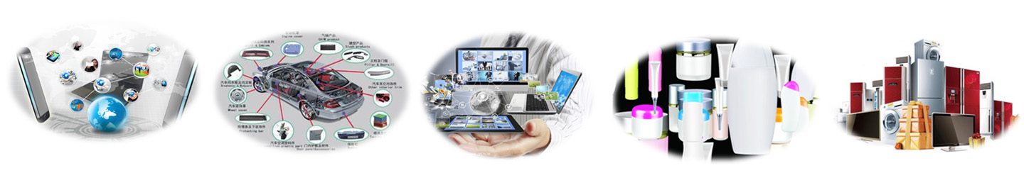 1715833580964207.jpg 应用范围.jpg