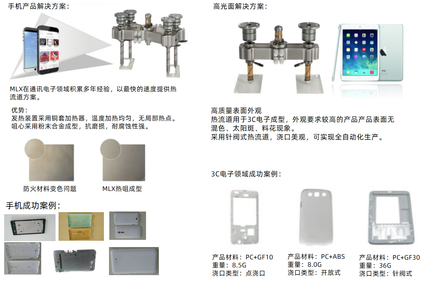 1715836777348193.jpg 手机案例 .jpg