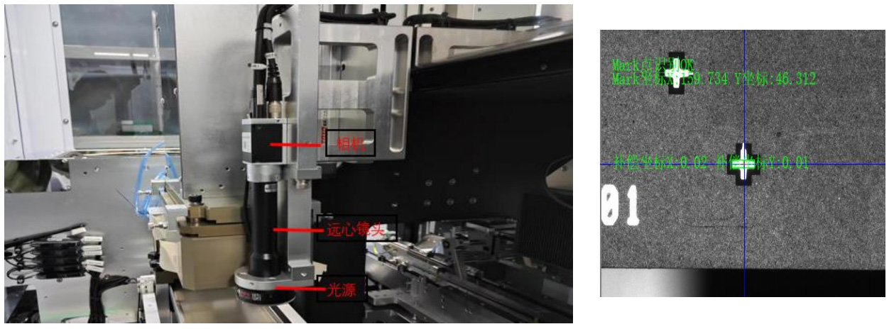 1716181326537132.jpg 视觉系统2.jpg