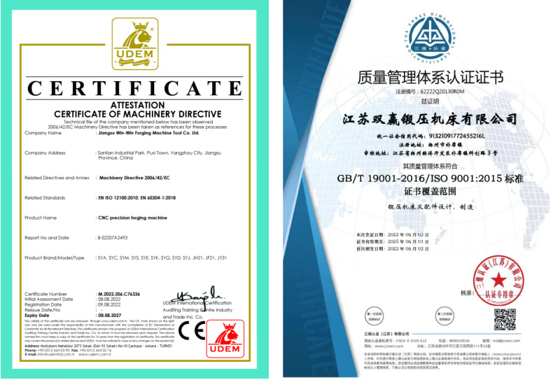 1716544626142244.jpg 认证.jpg