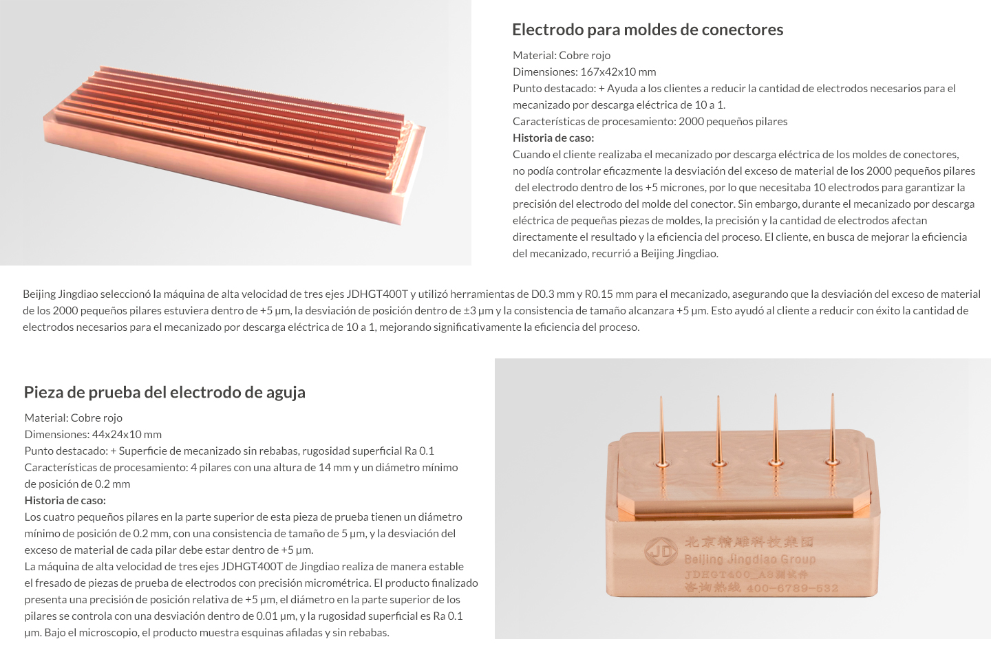 1722429446152401.jpg 应用案例.jpg