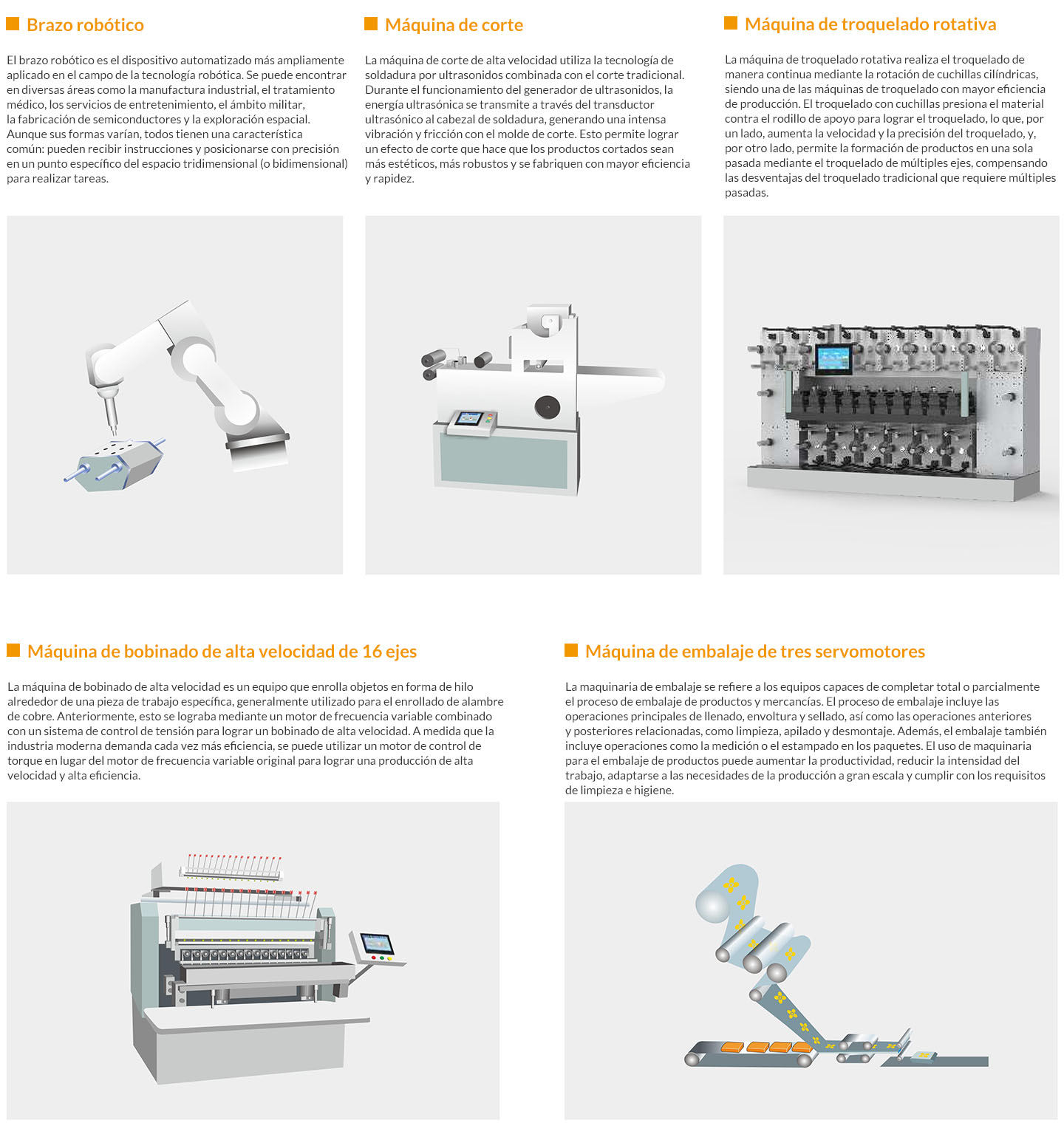 1722508964218725.jpg 应用案例.jpg