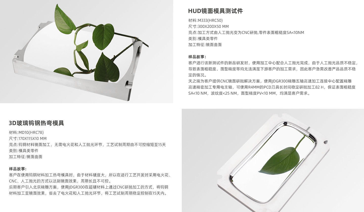 1722572612985947.jpg 应用案例.jpg