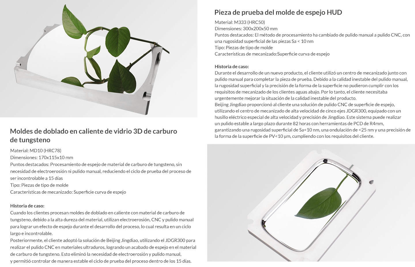 1722579756462101.jpg 应用案例.jpg